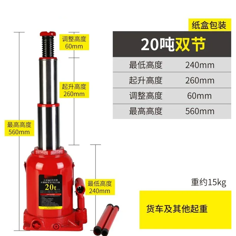 Heavy Equipment Jack - Heavy‑Duty Vertical Hydraulic Car Jack 12T
