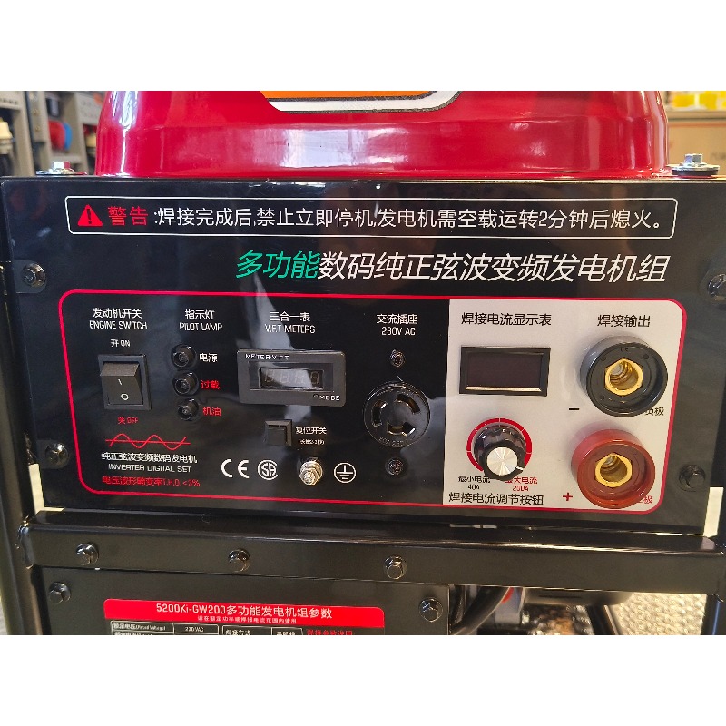 Portable Inverter Generators S - Portable Welding Generator ulasan dan harga