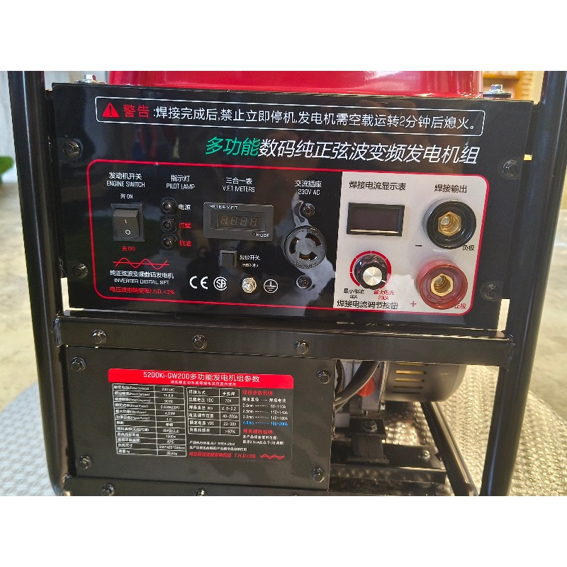 Portable Inverter Generators S - Portable Welding Generator ulasan dan harga