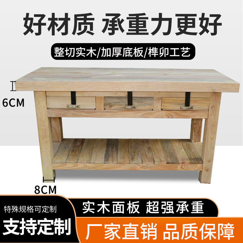 Heavy-duty wooden fitter table - Heavy Equipment Fitter ulasan dan harga